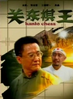 班长哭着说不能再生孩子